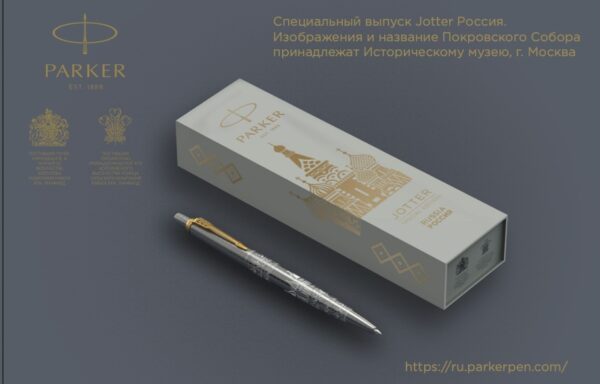 PARKER Jotter Russia